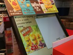 -汉堡王(常熟美城店)