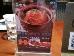 -外婆家(天河领展店)