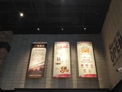 -CGV影城(黄河道ScreenX店)