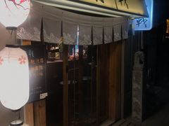 门面-食戟
