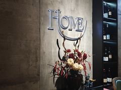 -HOME餐厅粤菜 融合菜