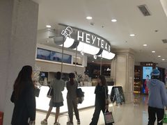 -喜茶(上海五角场万达店)