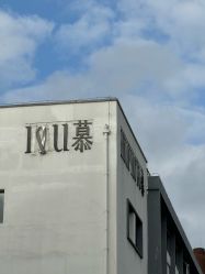 -Mu慕婚纱摄影·超级工作室