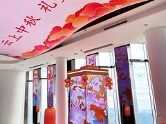-平安金融中心云际观光层
