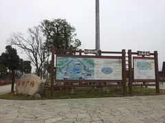 -苏州太湖国家湿地公园