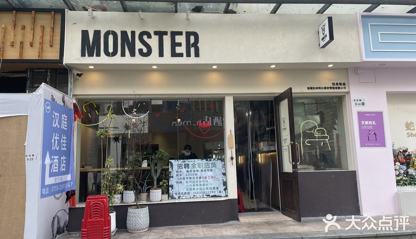 在这家小“破”店里吃到了正宗美式汉堡