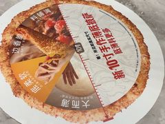 -必胜客(营口万达店)