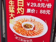 -粤西稻里(富力路店)