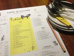 菜单-卡朋厨房(289艺术园区店)
