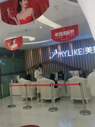 -深圳美莱医疗美容医院