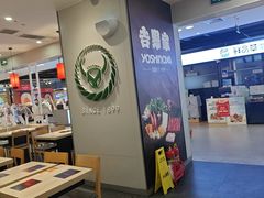 -吉野家(复兴路第二餐厅店)