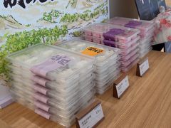 -阮大兴糕团(滨江宝龙店)