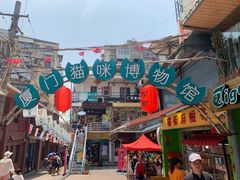 -宝旺姜母鸭(顶澳仔猫街店)
