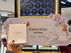 -松雷商业(南岗店)