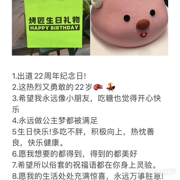 不会烂大街的生日文案，这个月狮子们快乐！1.恭喜你!