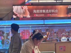 -海底捞火锅(宝龙广场夜宵主题店)