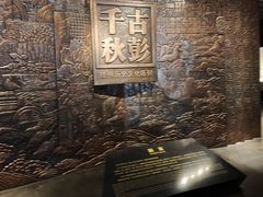 -徐州博物馆