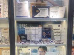 -华彬眼镜专业渐进配镜(潘家园店)