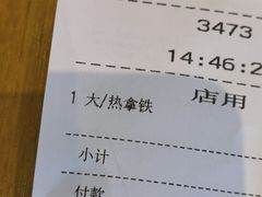 -星巴克(大庆让胡路万达广场店)