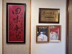 -凤城酒家(渣华道)