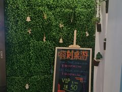 -嗨刻桌游(天一豪景店)