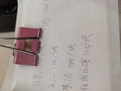 -芦庄子桂顺斋(和平路总店)