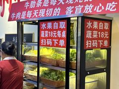 -黔二妞地摊火锅(龙华清湖店)