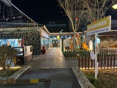 -阳坊胜利涮羊肉(阳坊老店)