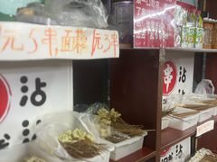 -小溅沾串