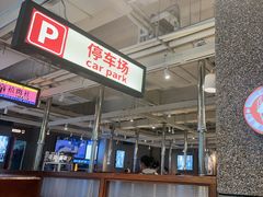 -牧童禧肉社·韩国炭火烤肉店(中粮祥云小镇创始店)