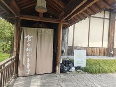 -东园小馆·早茶·淮扬小炒(宋夹城店)