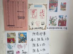 -老北京洪记酱肉坊(德内大街店)