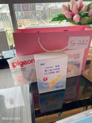 -台湾台婴美月子中心(长沙保利店)