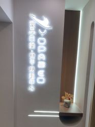 -如一·美甲美睫