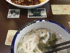 -十八家面馆(均瑶店)