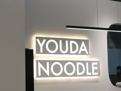 -友达面馆(海珠店)