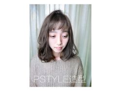 -P.STYLE 派斯造型