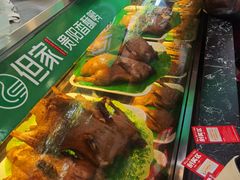 -但家香酥鸭(民生路总店)