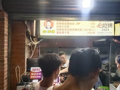 -邵建华师傅梅菜扣肉饼(麓山总店)