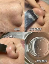 -春田皮肤管理中心品牌旗舰店
