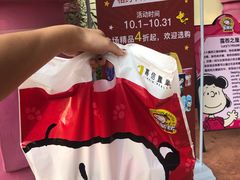 -史努比缤纷世界