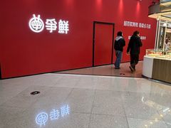 -万达广场(沈阳铁西店)
