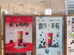 -奈雪的茶(大悦城店)