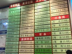 菜单-味先肠粉(珠光路店)