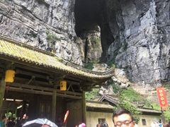 -武隆天坑地缝国家地质公园