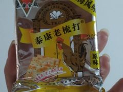 -泰康食品(南京东路店)