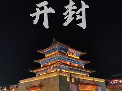 -鼓楼夜市