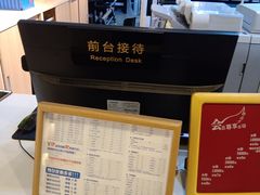 -亮雅轩图文快印连锁24小时(百子湾苹果社区店)