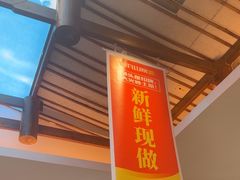 -阿瓦山寨·湘菜现炒·剁椒鱼头王(咸阳总店)