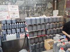 -益源庆